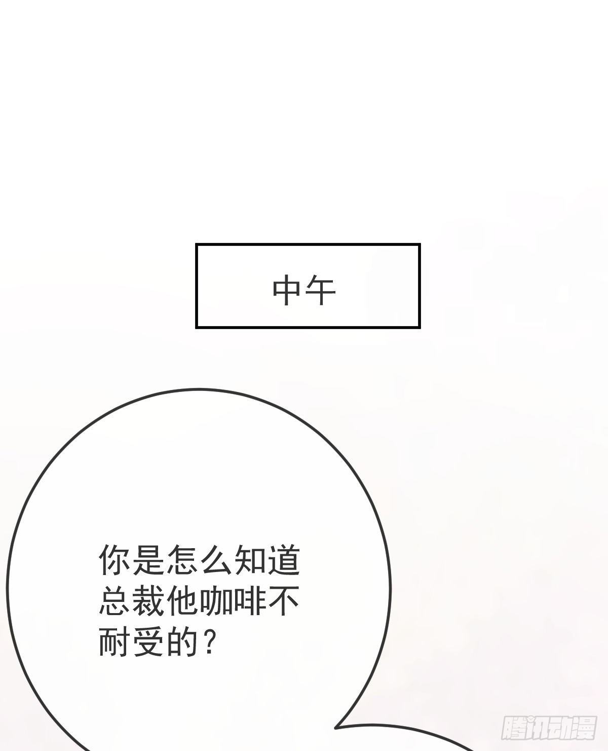 第22话 他的比我大46