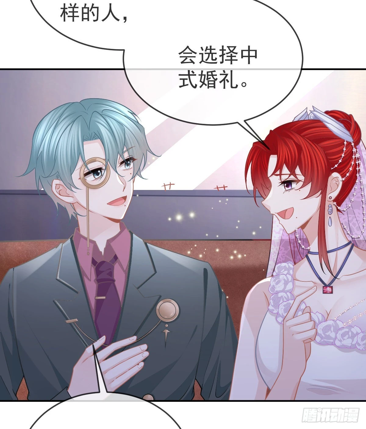 第103话 逃婚（正文完）28