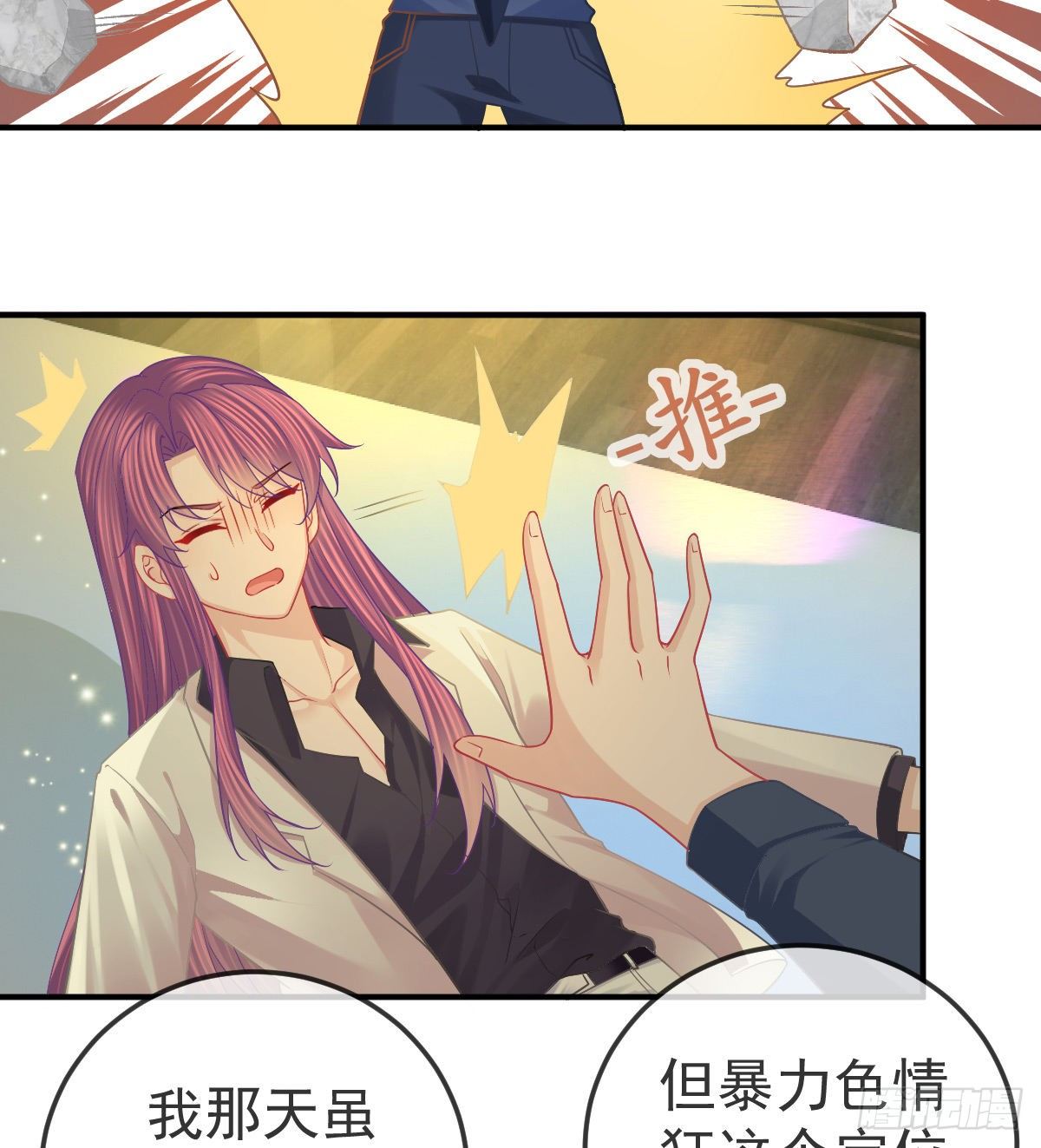 第59话 奇怪的场景重现了！27