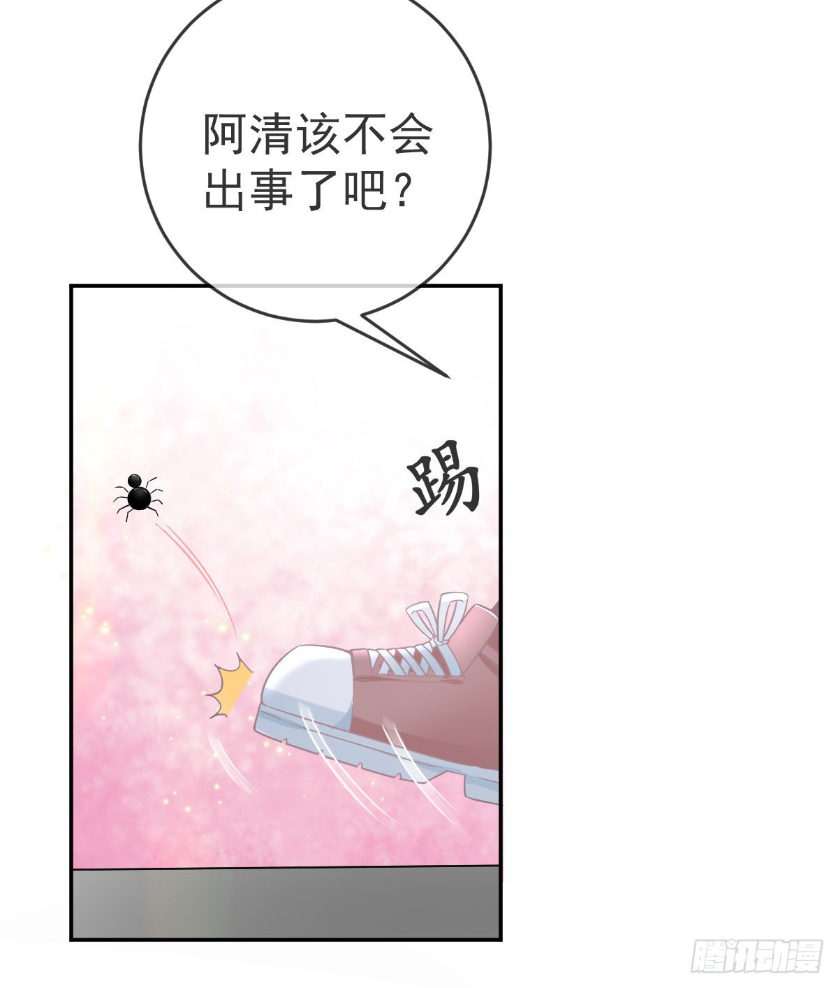 第97话男人们找上门6