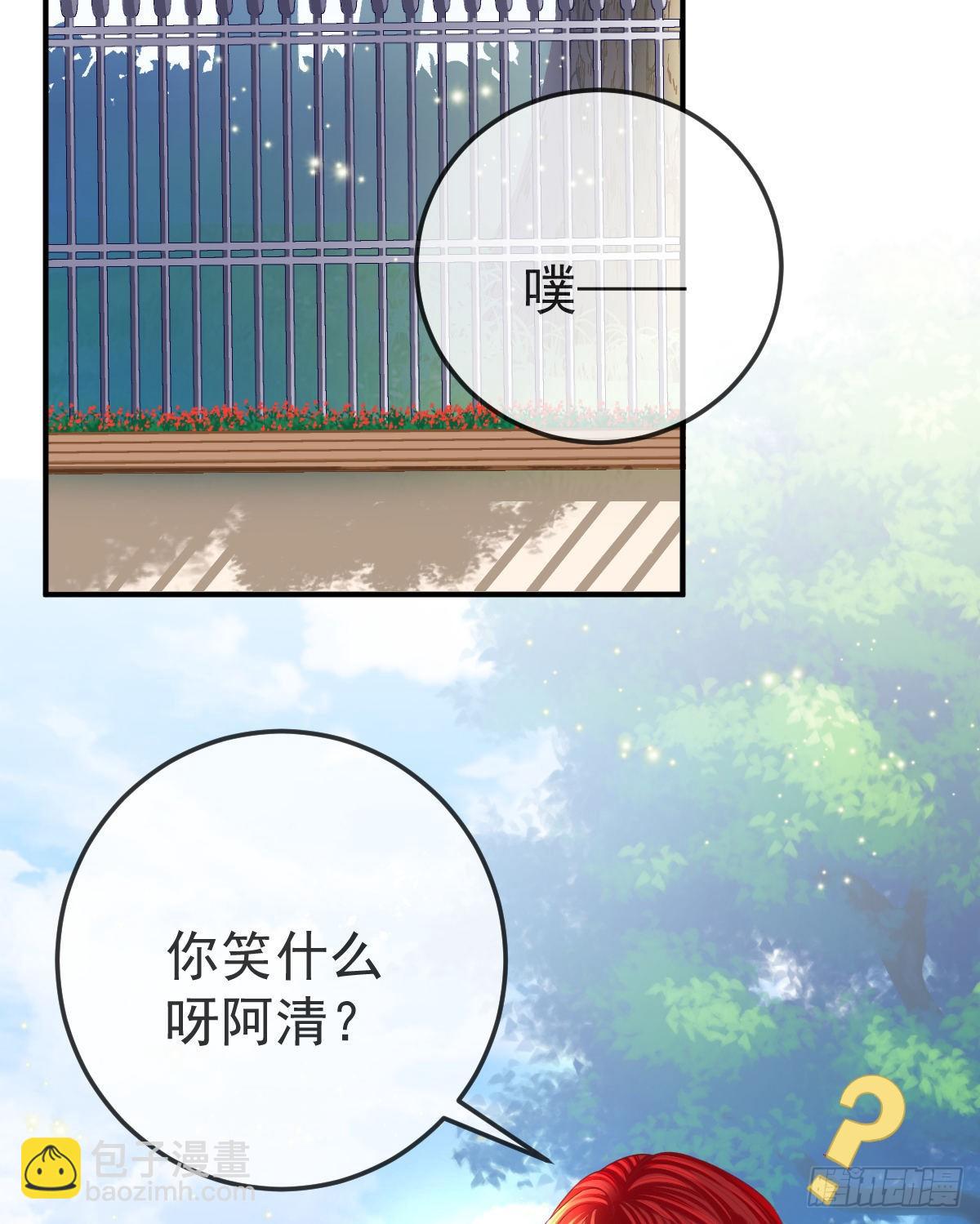 第15话 官人，等你哦~44