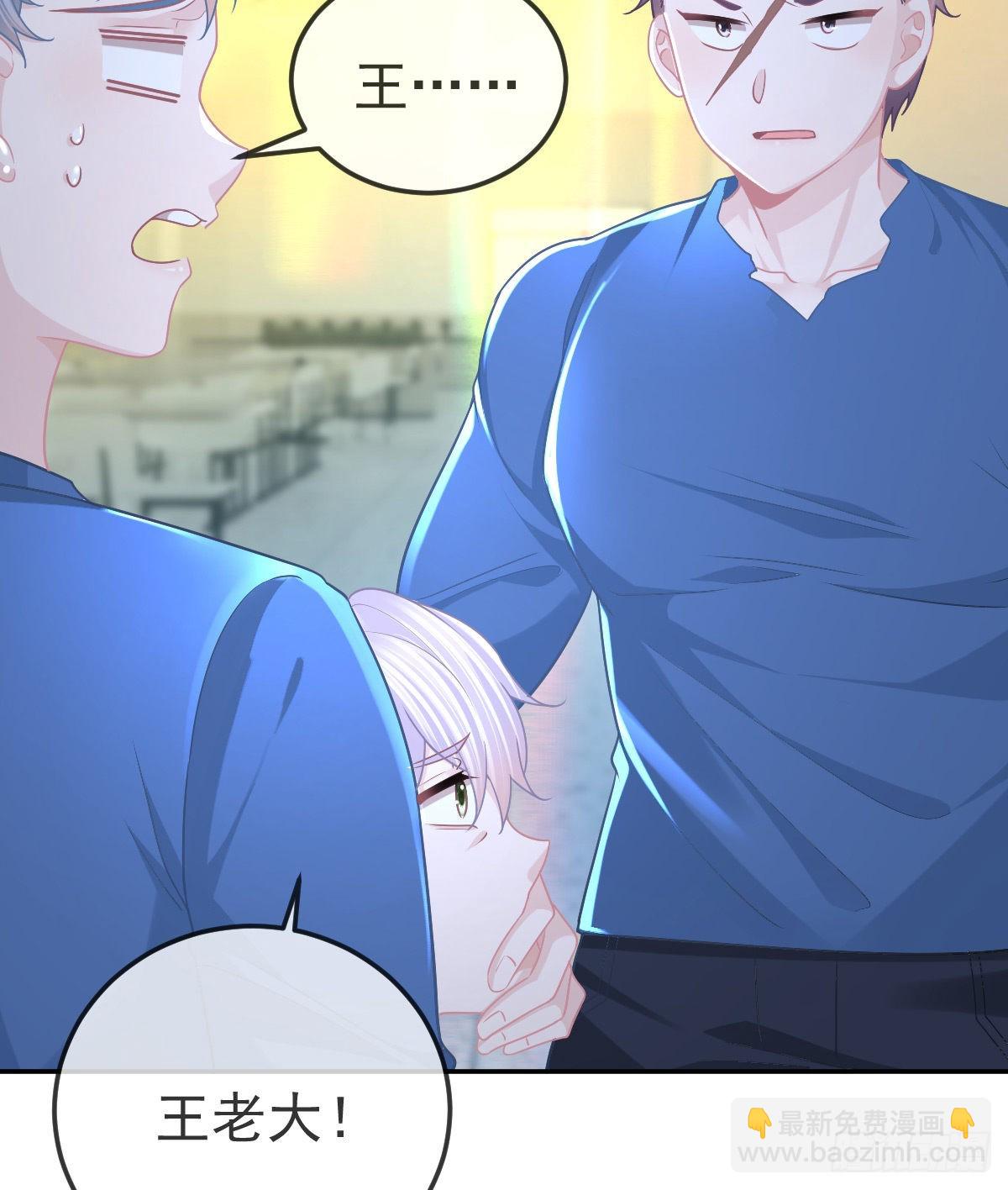第86话 只有她能碰13