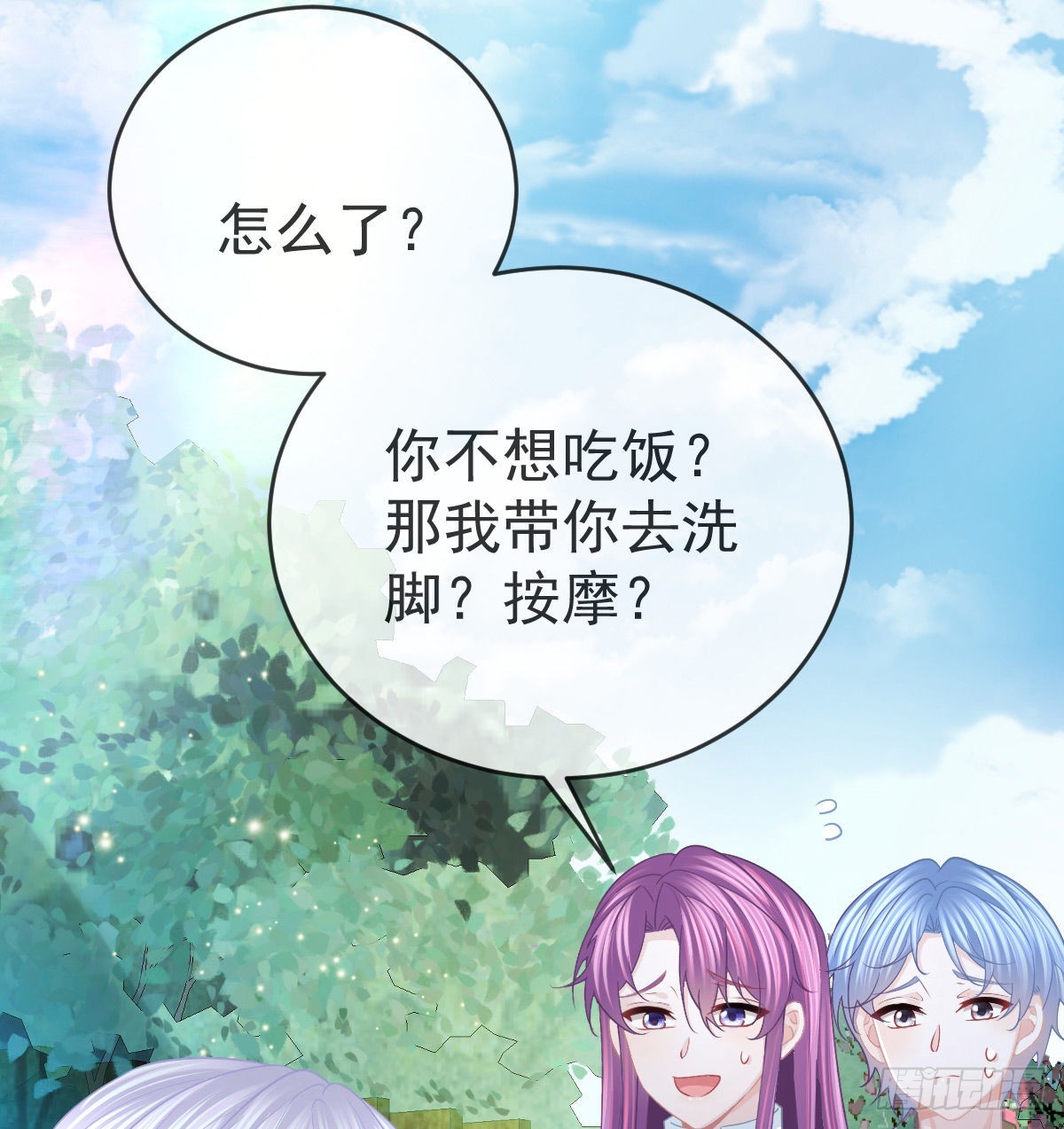 第91话庭审宣判27