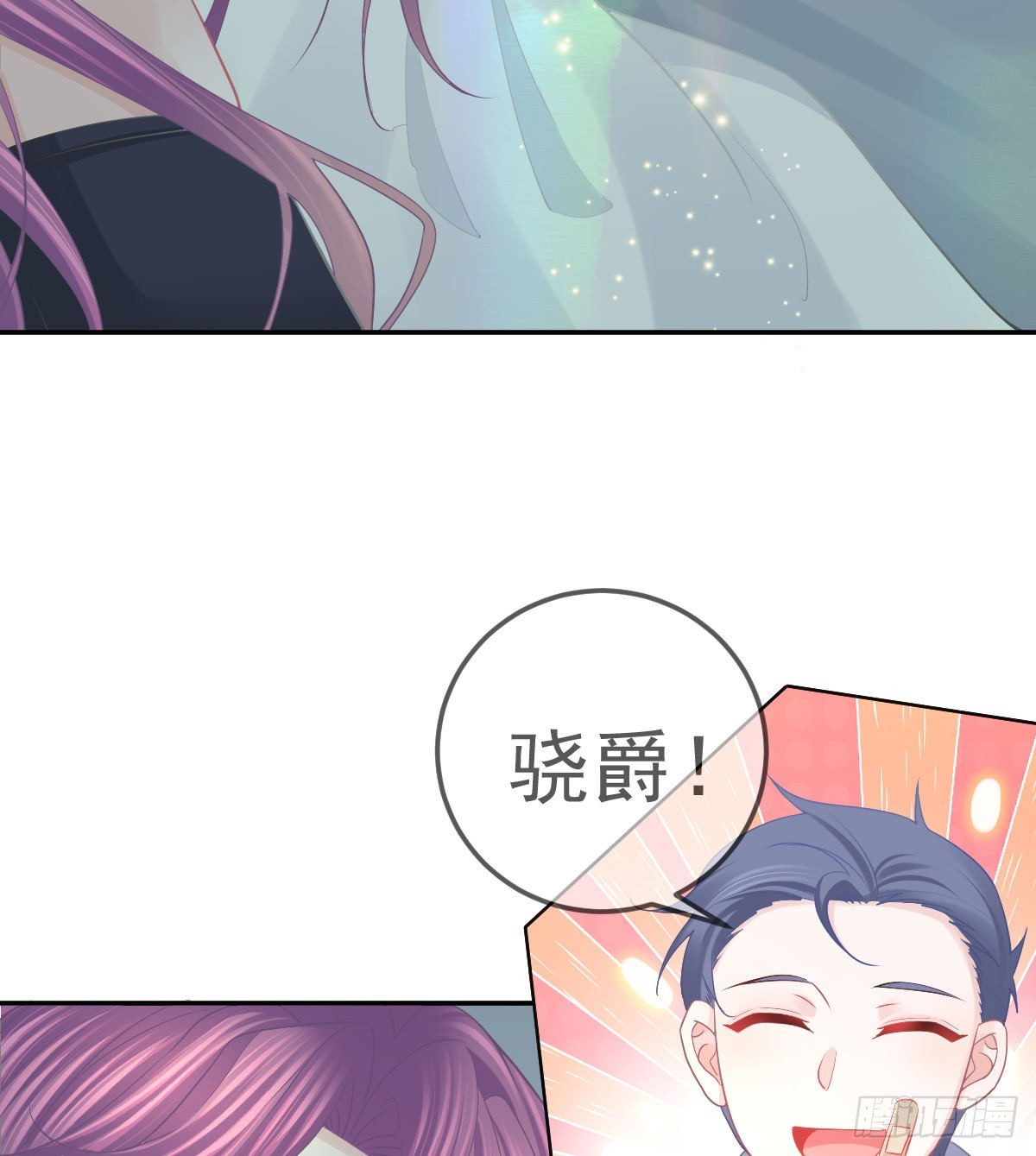 第78话 我保护你42