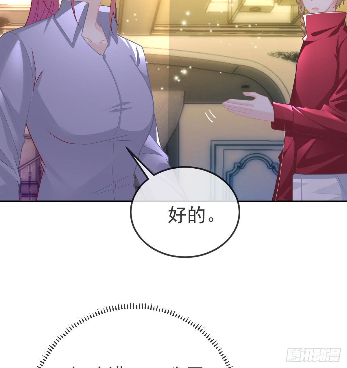 第89话活着回去12