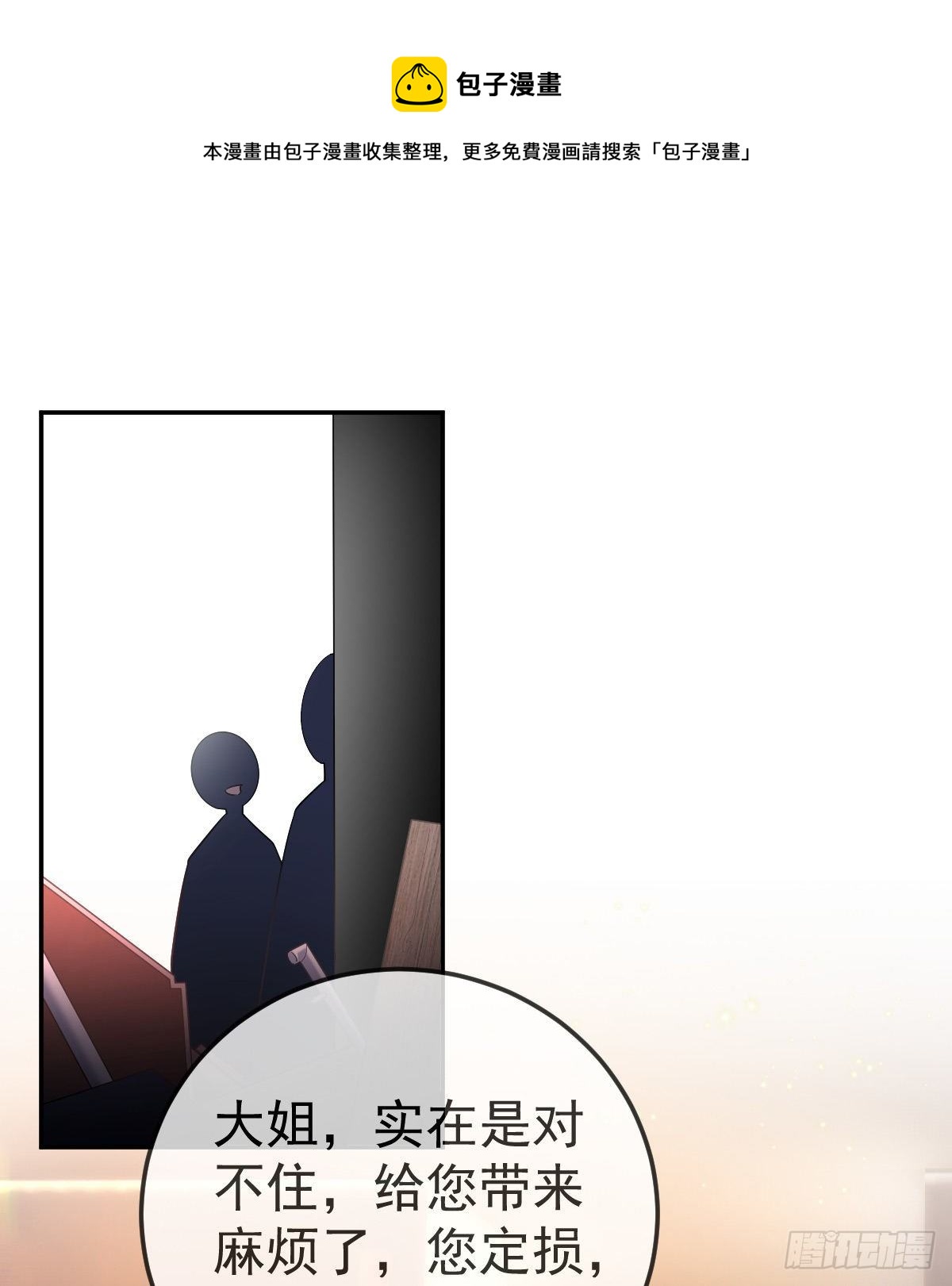 第52话 只要你快乐0