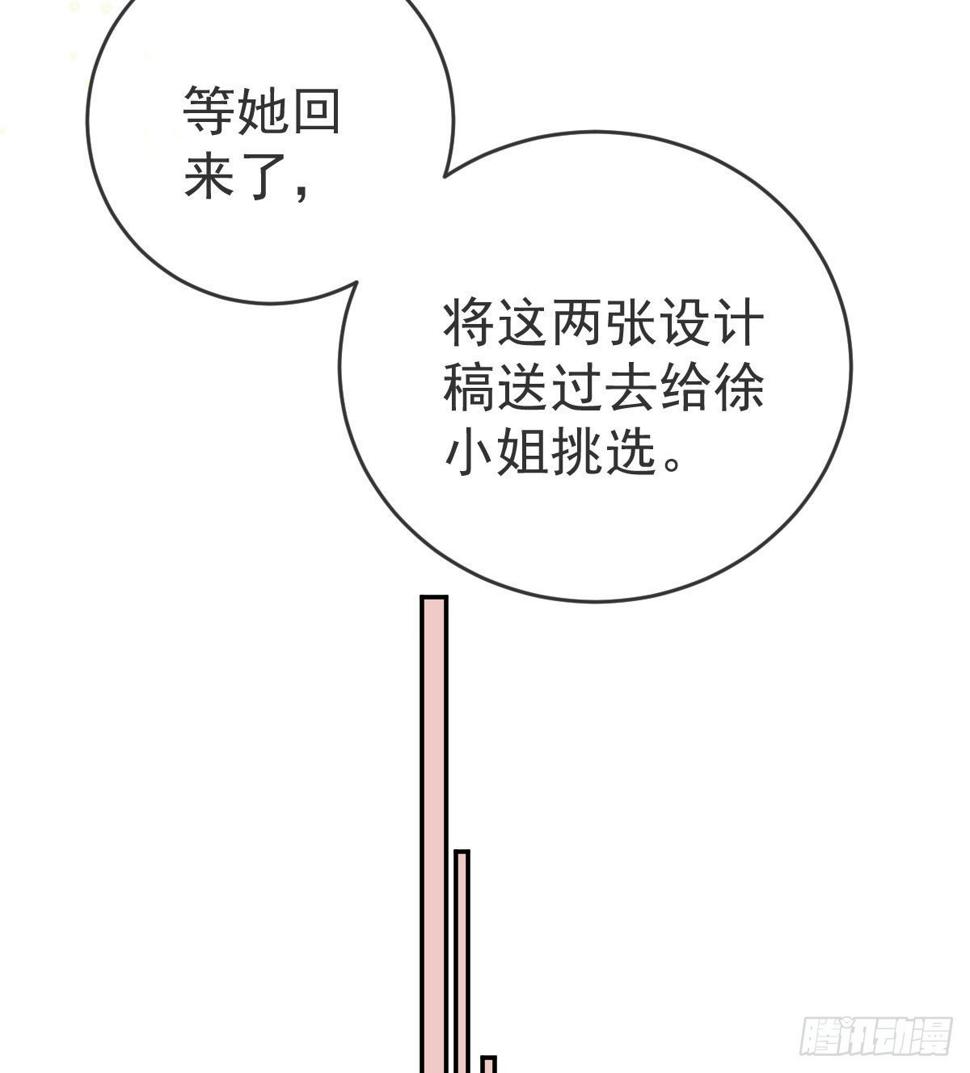 第101话宣传婚礼9