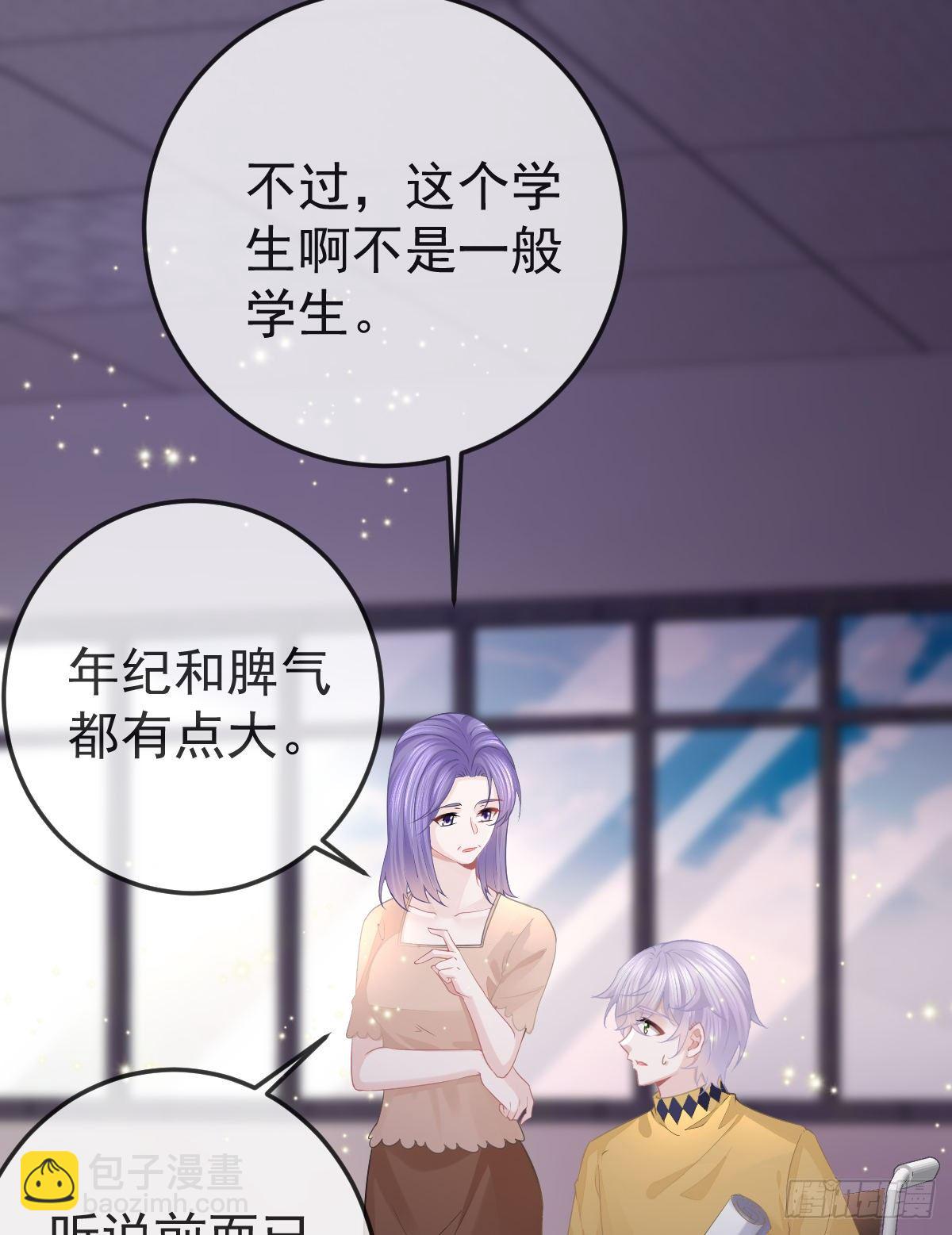 第10话  把腿分开43