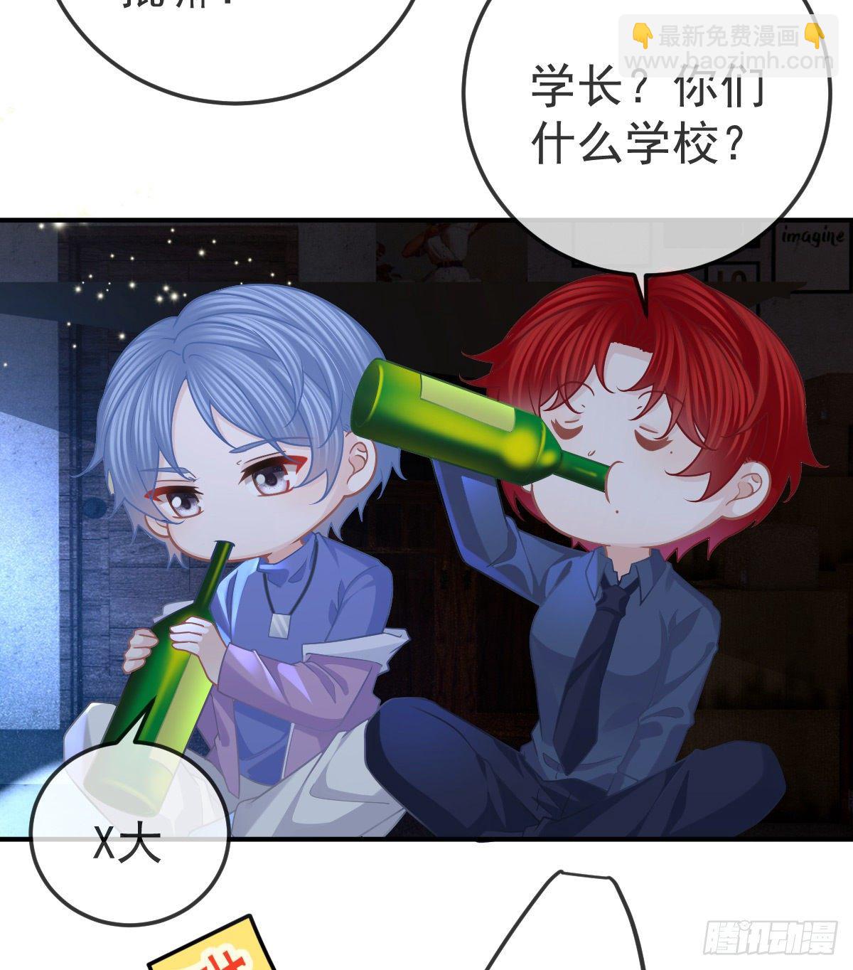 第63话 做我的情人23