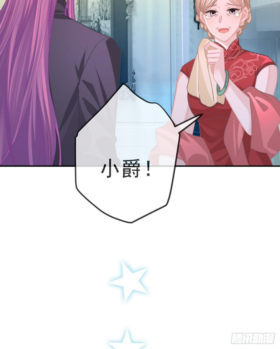 第83话 还活着吗？51