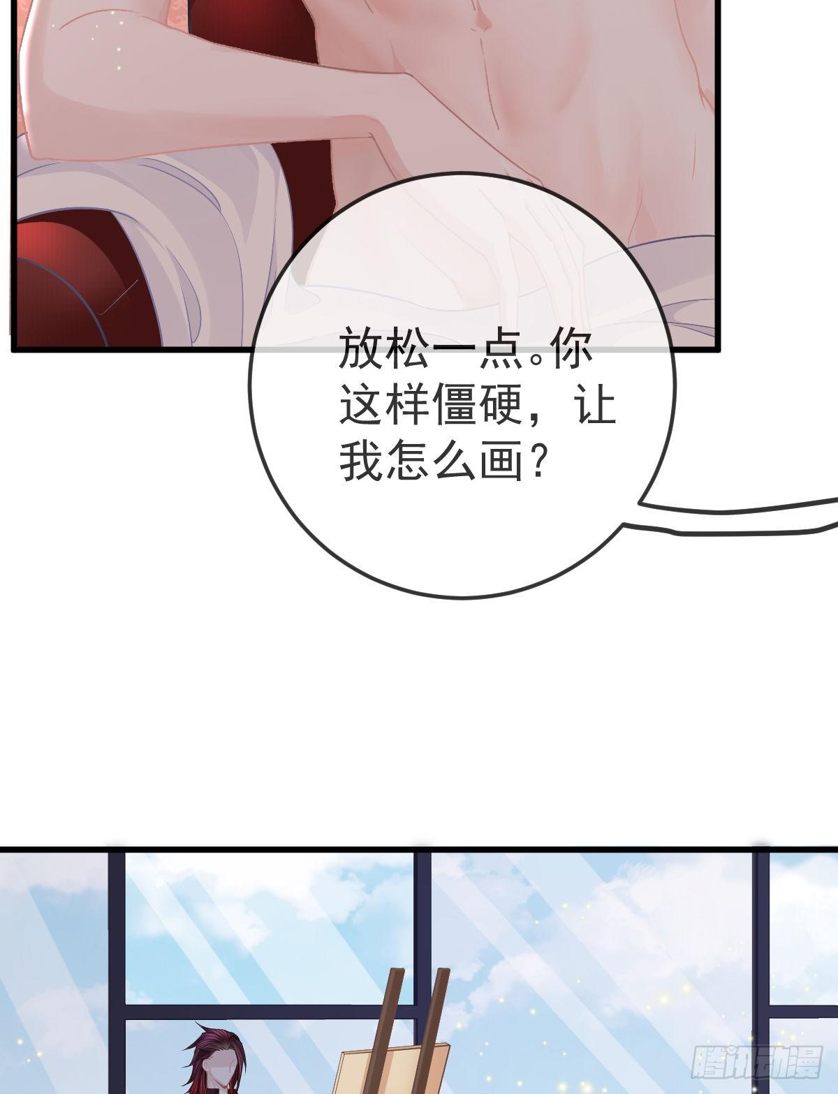 第10话  把腿分开23