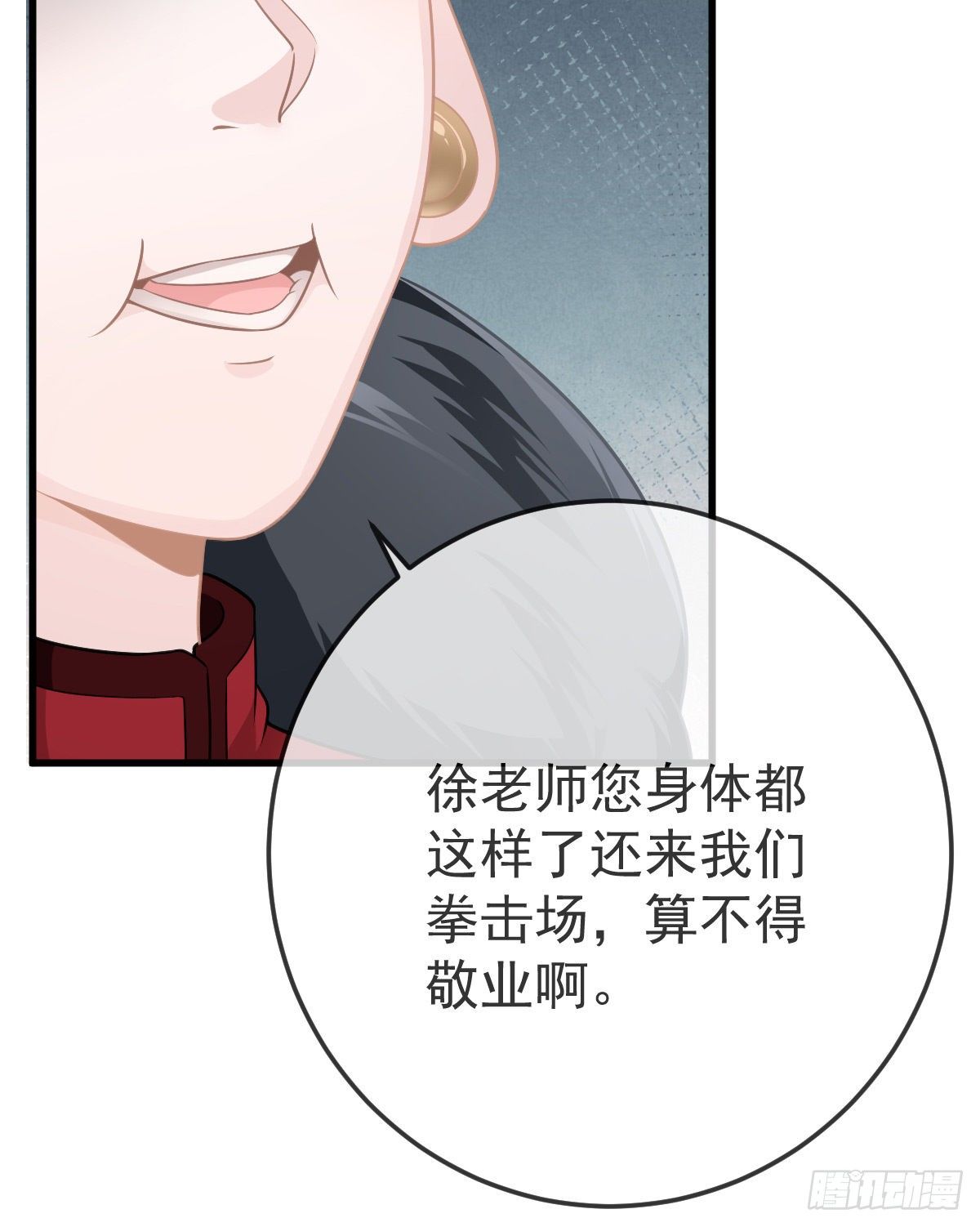 第24话 生死契约48