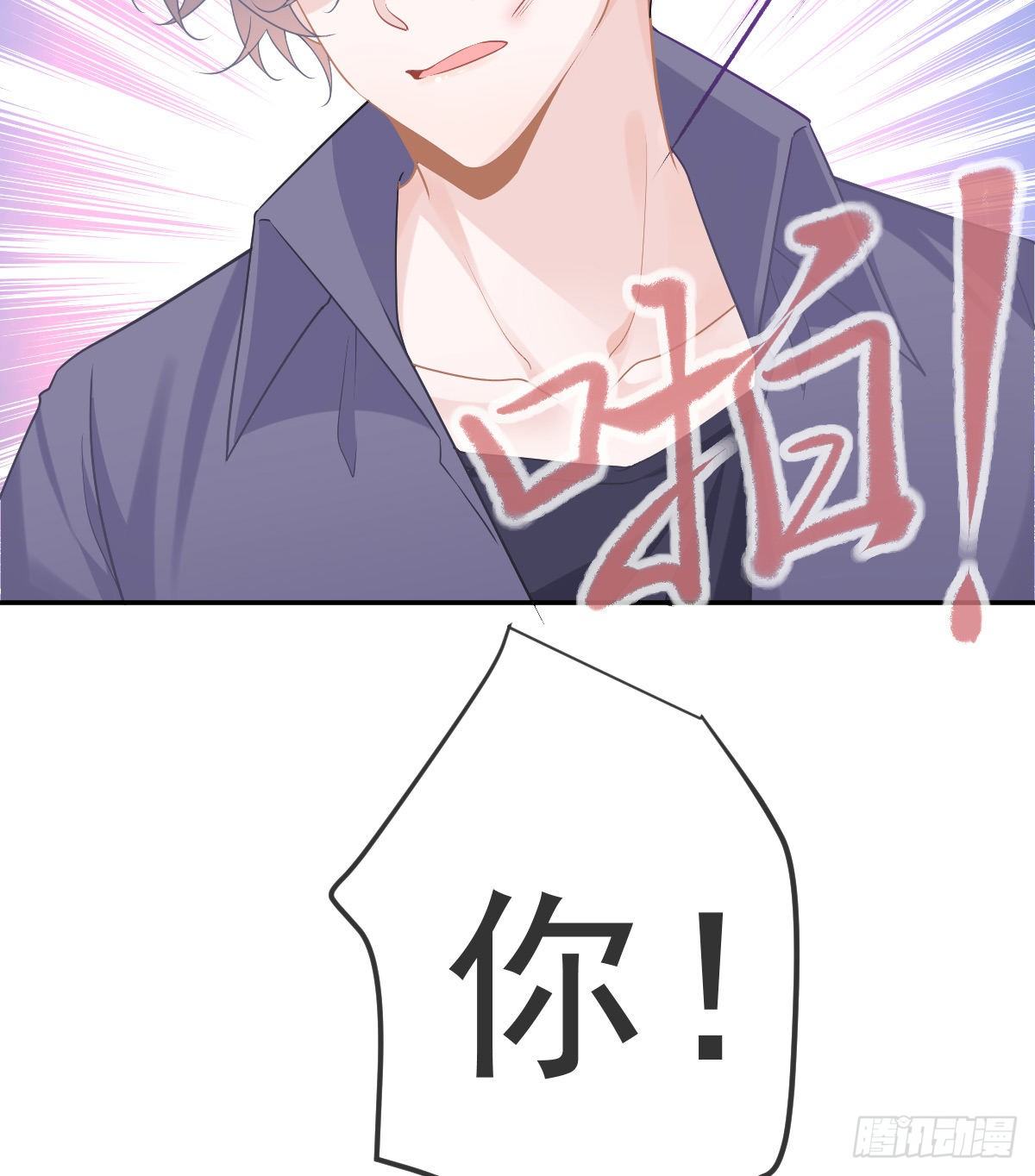 第72话 保护沈老板26