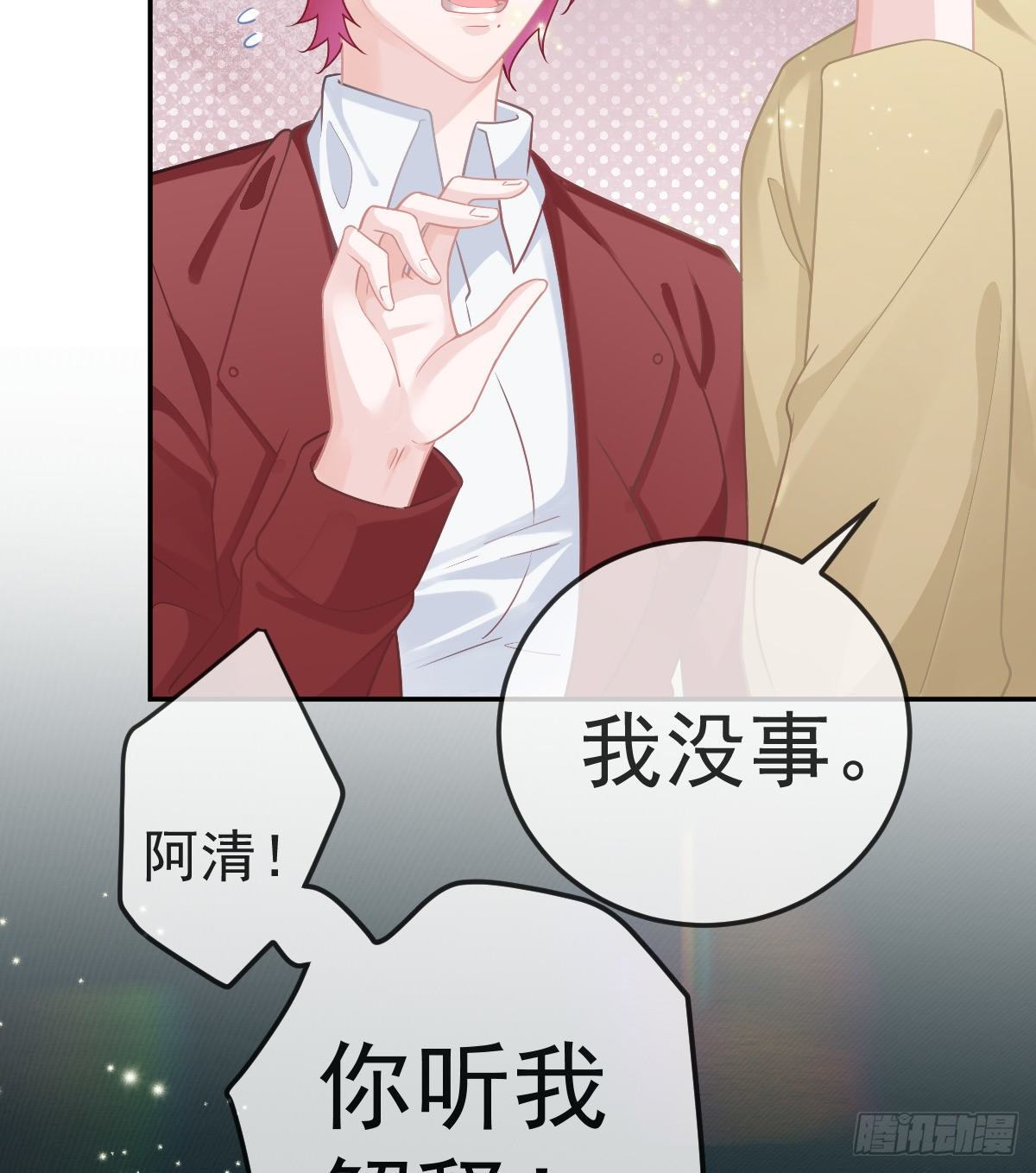 第45话 爆发19