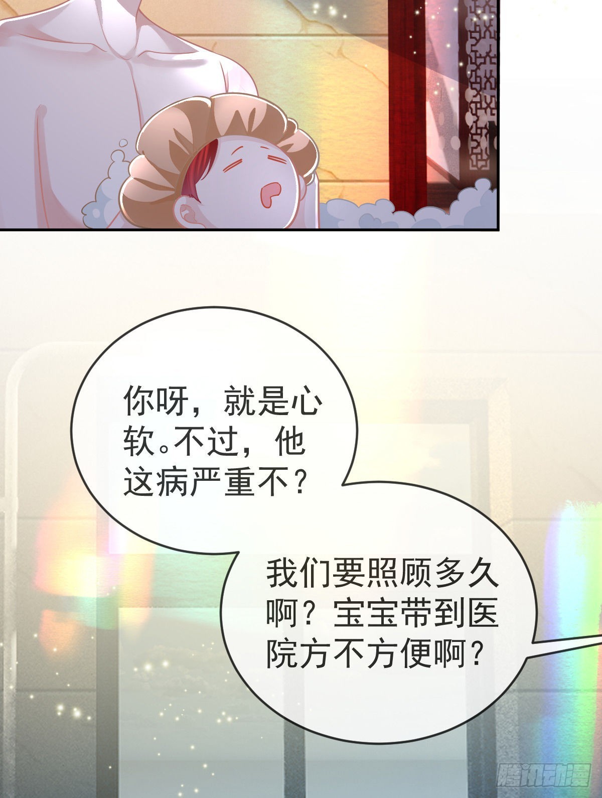 正文后续：永远是一体26