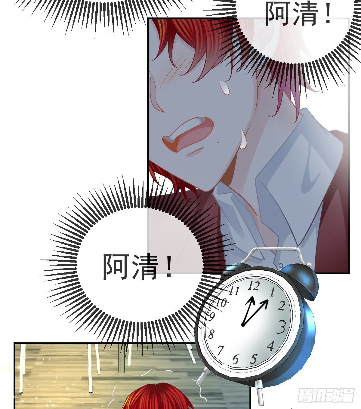 第45话 爆发39