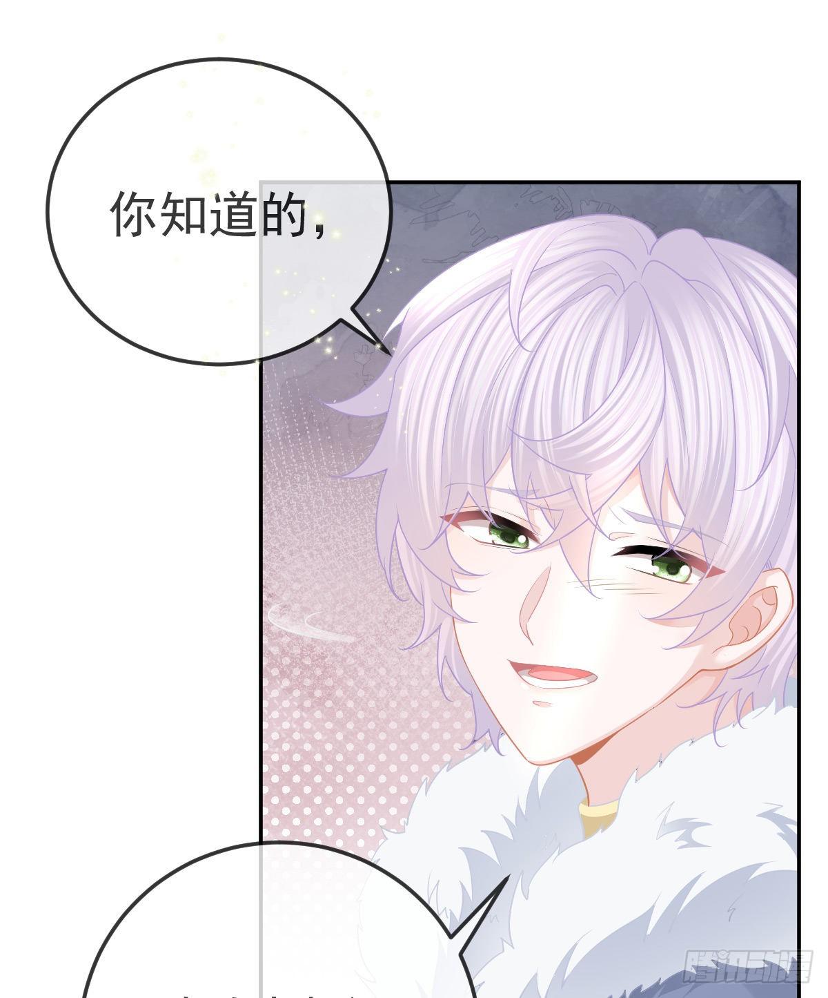 第46话 坦白7