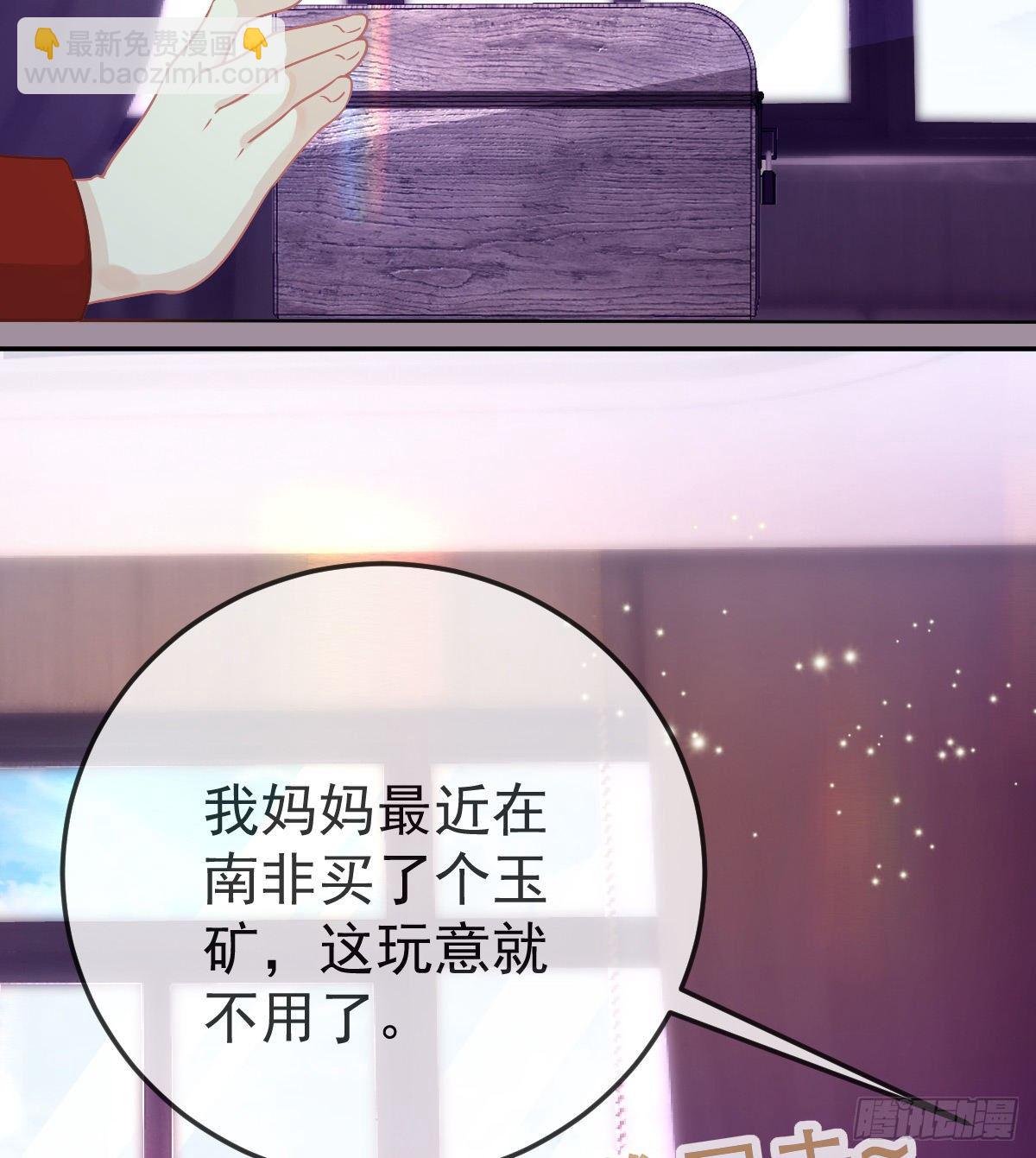 第51话 拳馆老板的报复45