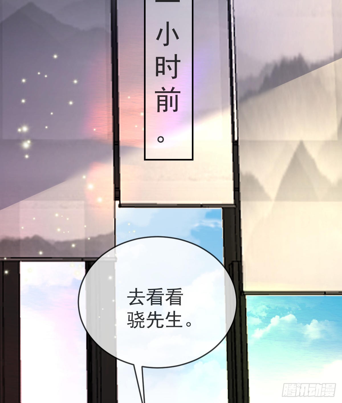 第100话答应求婚10