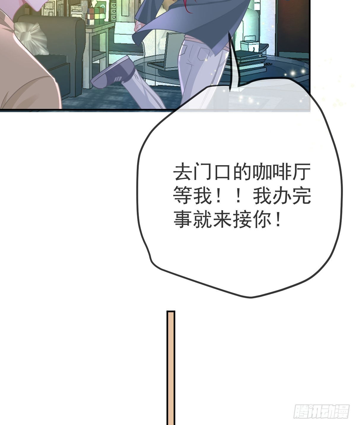 第101话宣传婚礼28