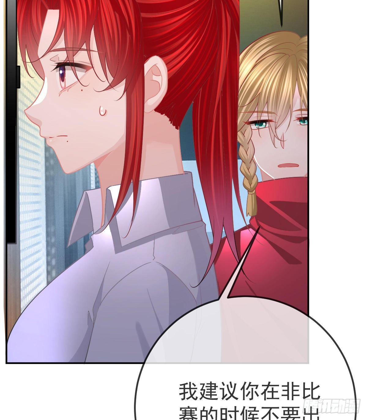 第89话 活着回去31