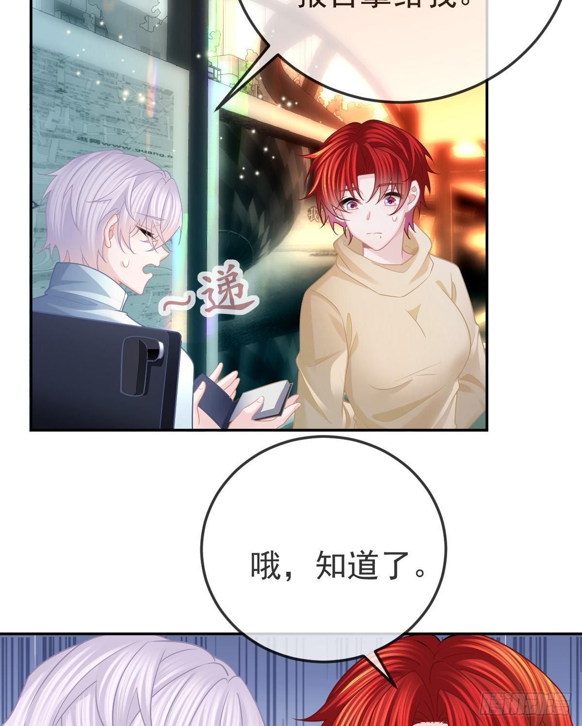 第41话 粗糙的手31