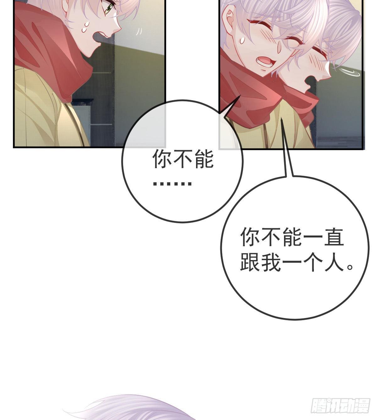 第47话 抑郁加重30