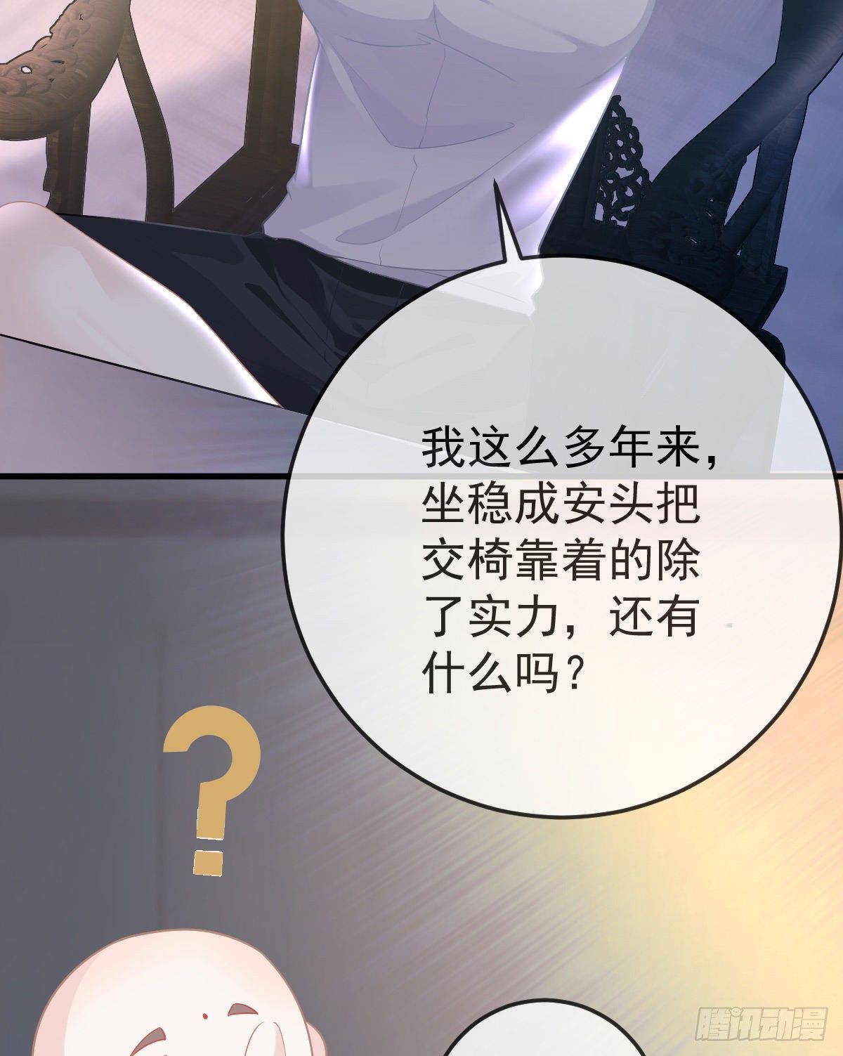 第24话 生死契约50
