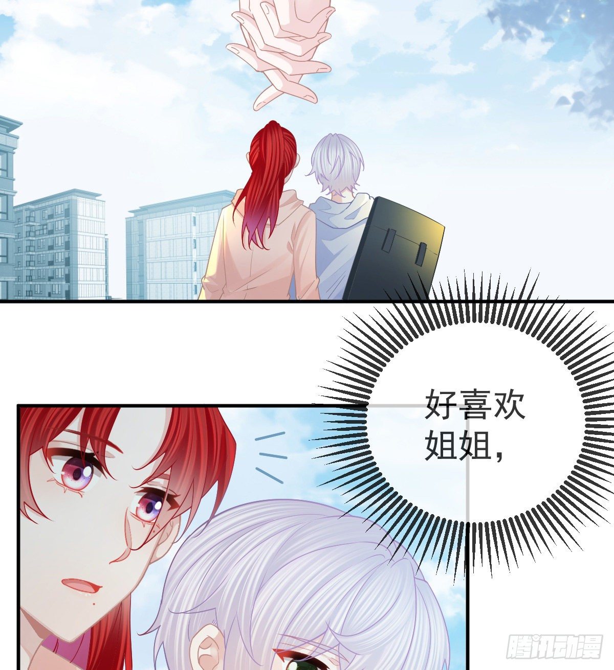 第61话 瘫痪的原因27
