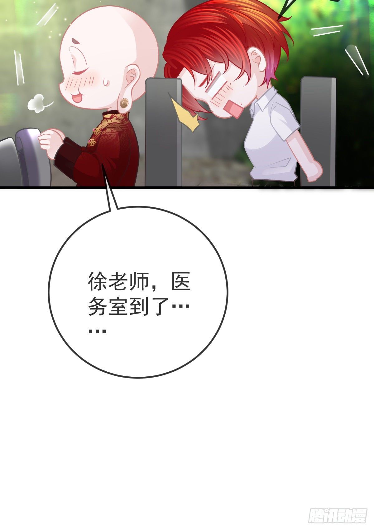 第25话 有伤风化29