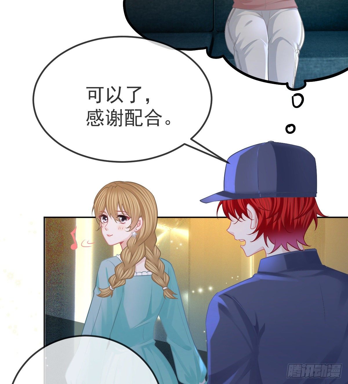 第56话 我们分开吧39