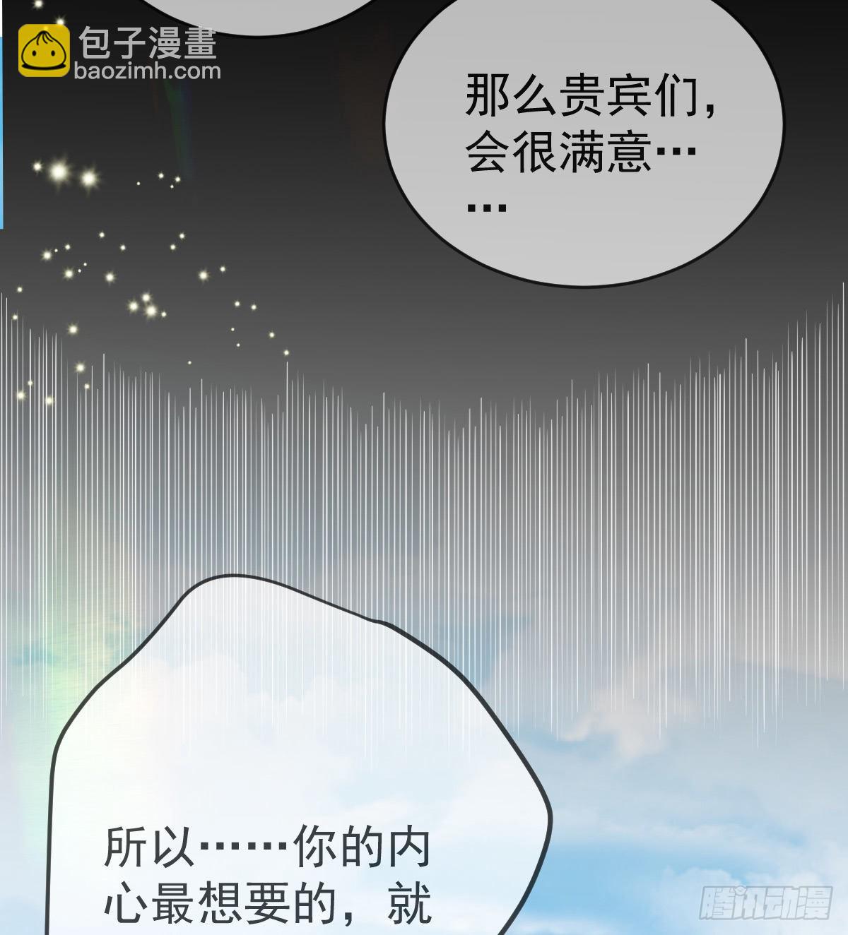 第95话你甘心吗？29