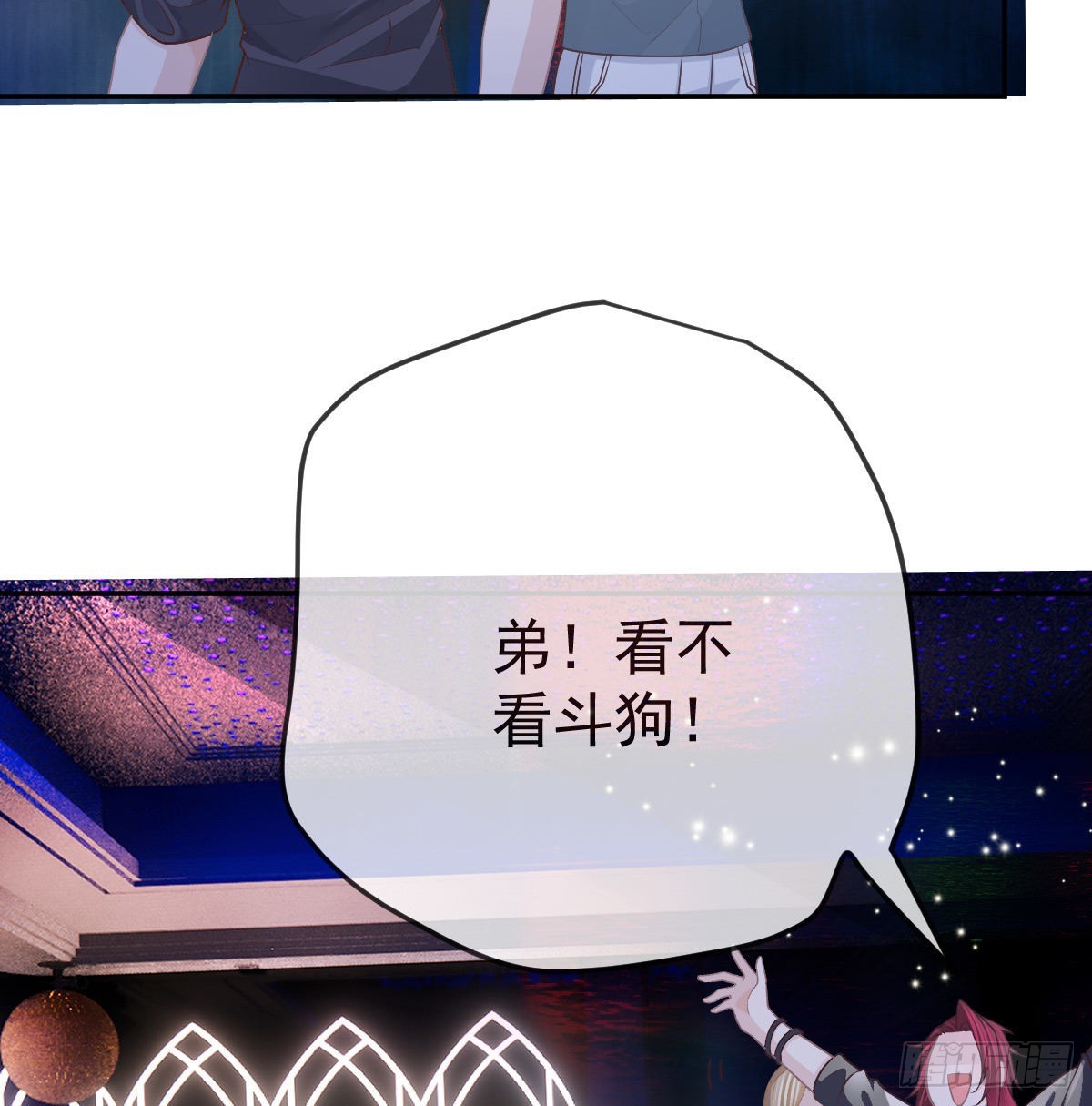 第92话就是她24