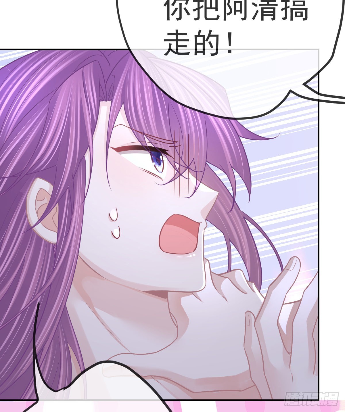 第101话宣传婚礼33