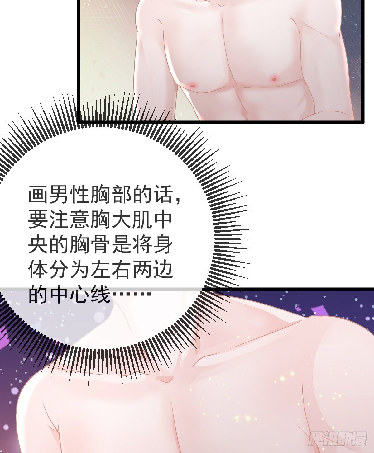 第11话 有钱人的羞辱4