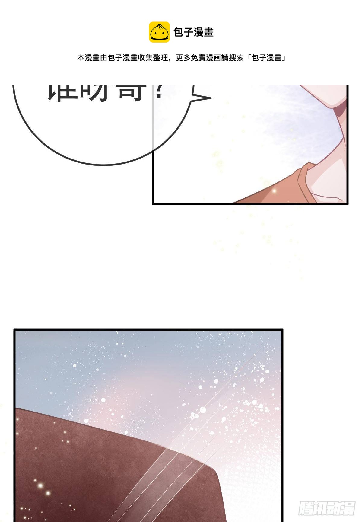 第38话 穷人背锅用命偿48