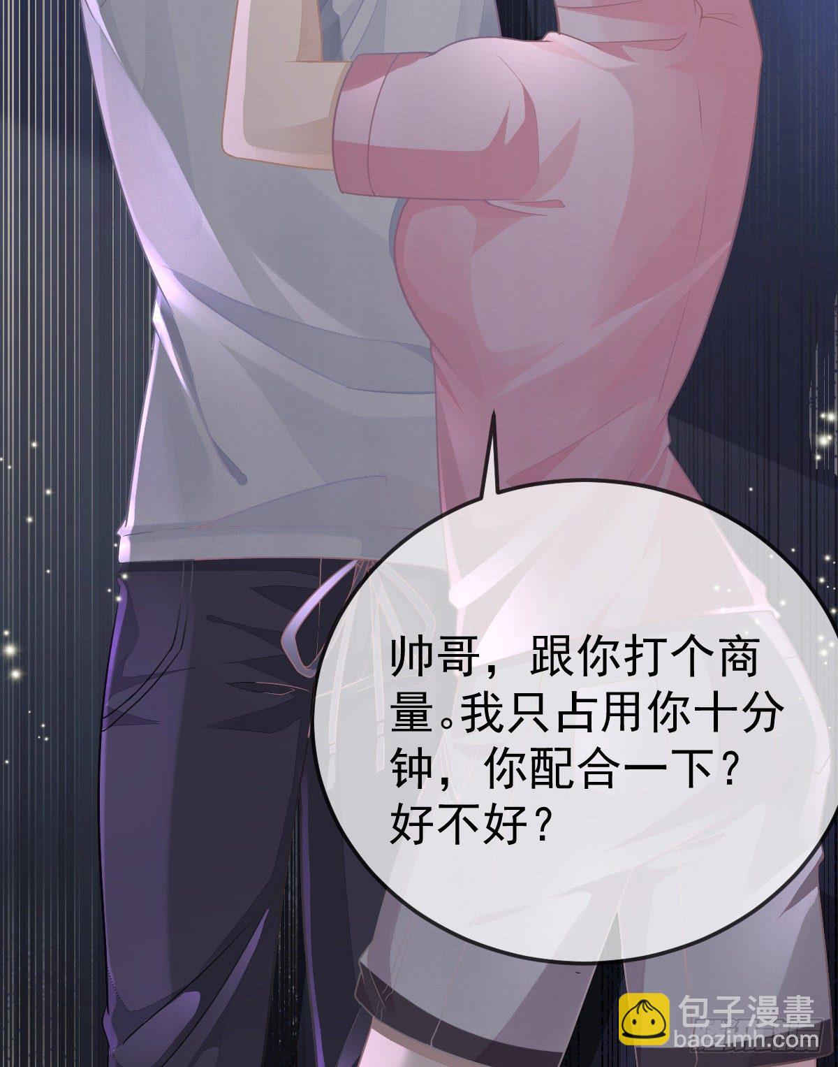 第5话 只要十分钟37
