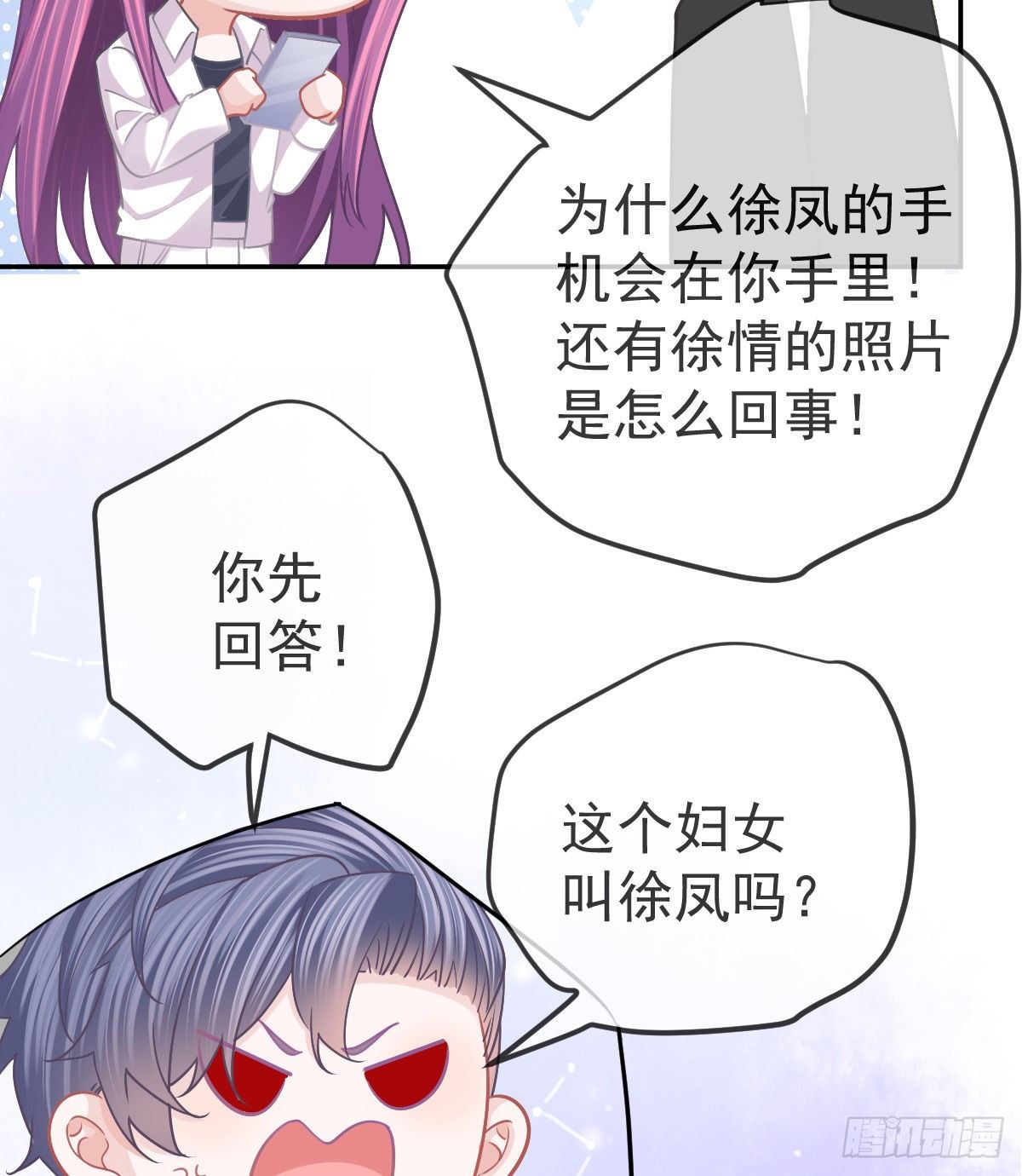 第69话 女人，想通了吗？26