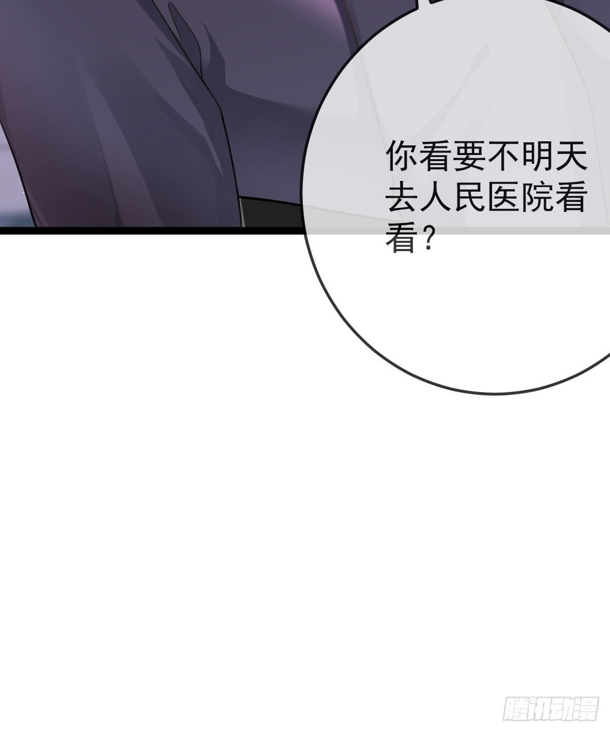 第12话 她好骚啊27