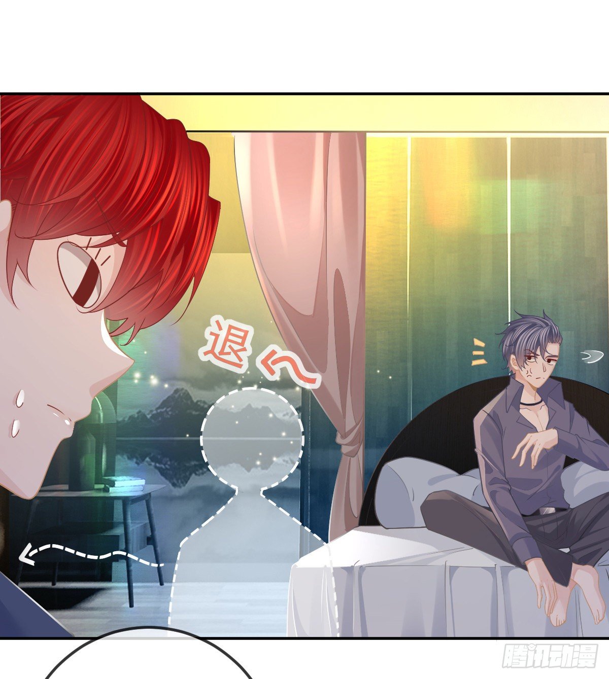 第69话 女人，想通了吗？14