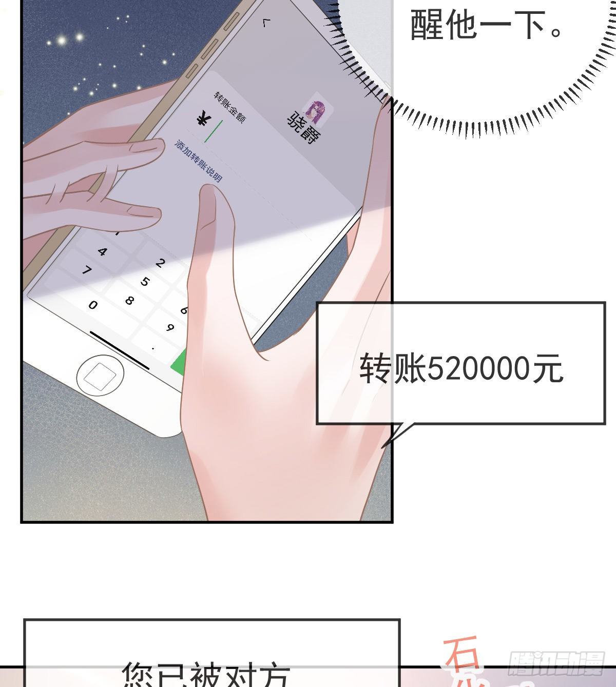 第69话 女人，想通了吗？10