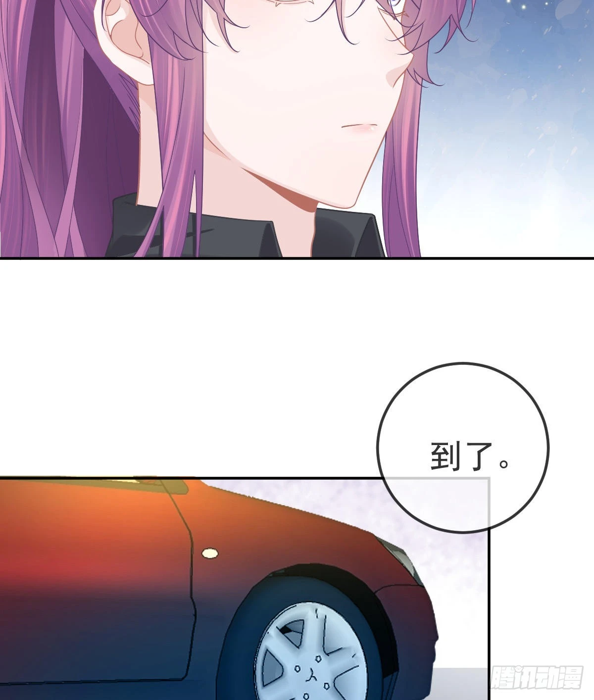 第79话 倒霉or缘分9