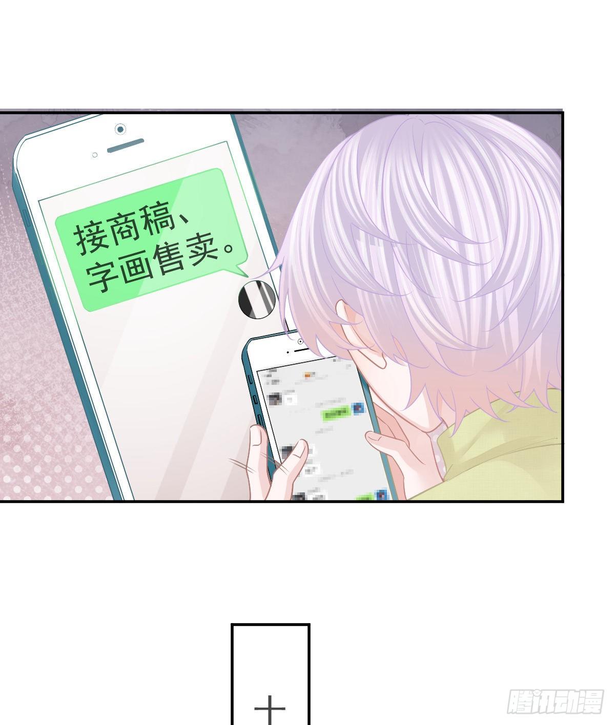 第47话 抑郁加重17