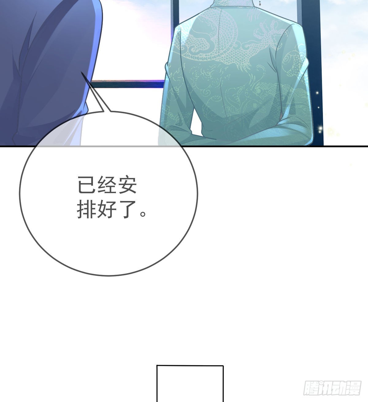 第102话 领证47