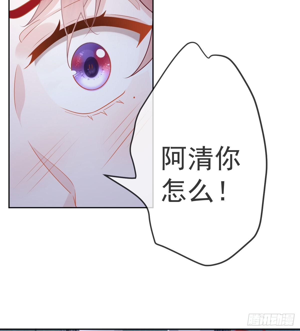 第54话 占有欲作祟14