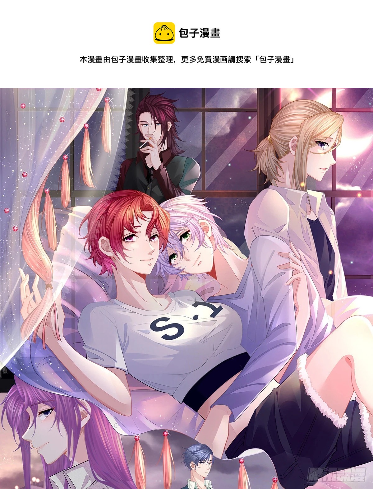 第79话 倒霉or缘分0