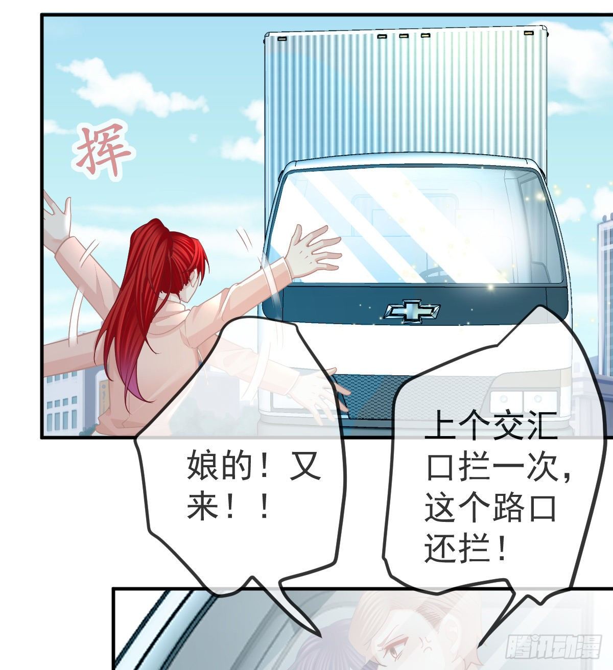 第61话 瘫痪的原因32