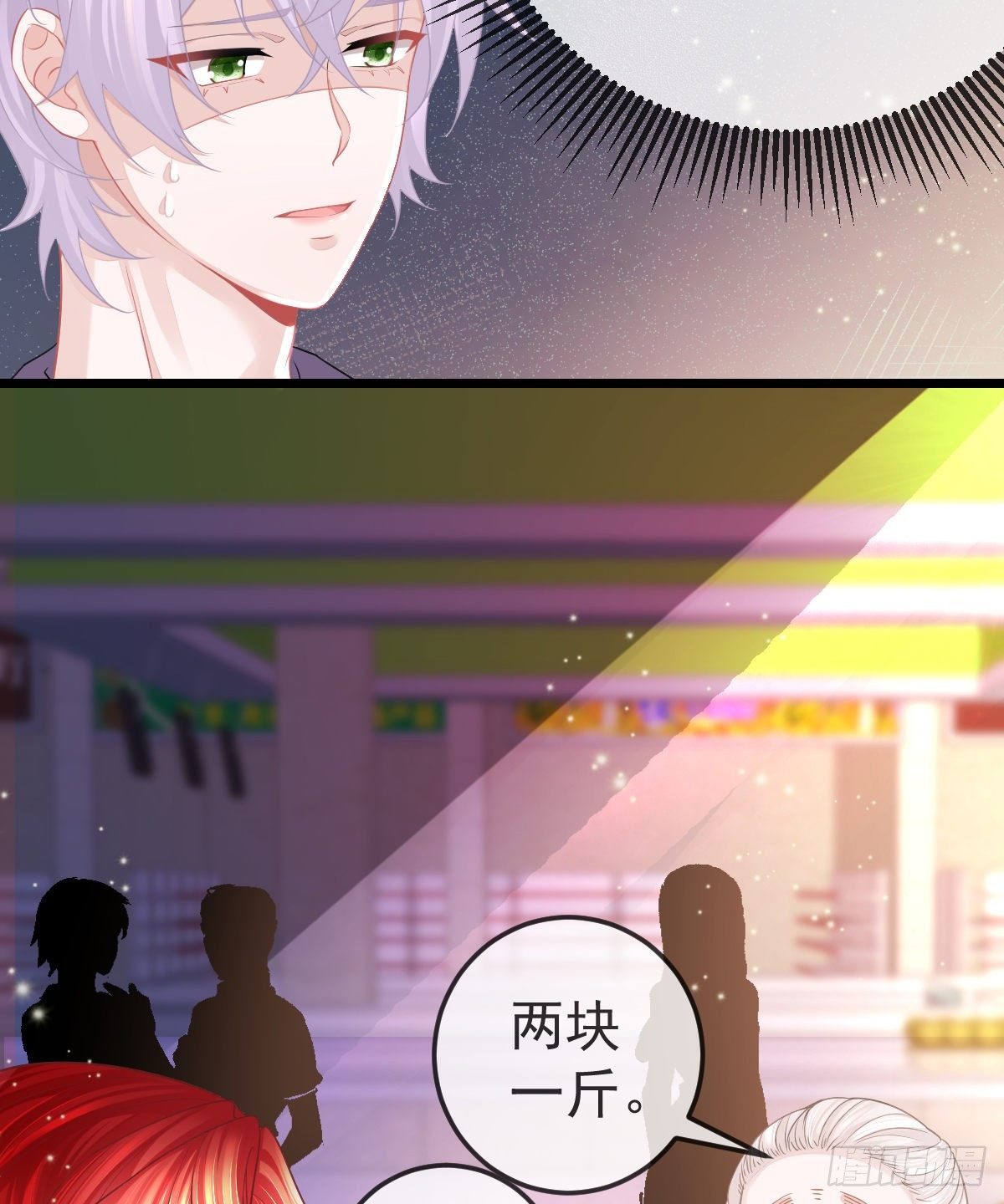 第7话 爱你在左心6