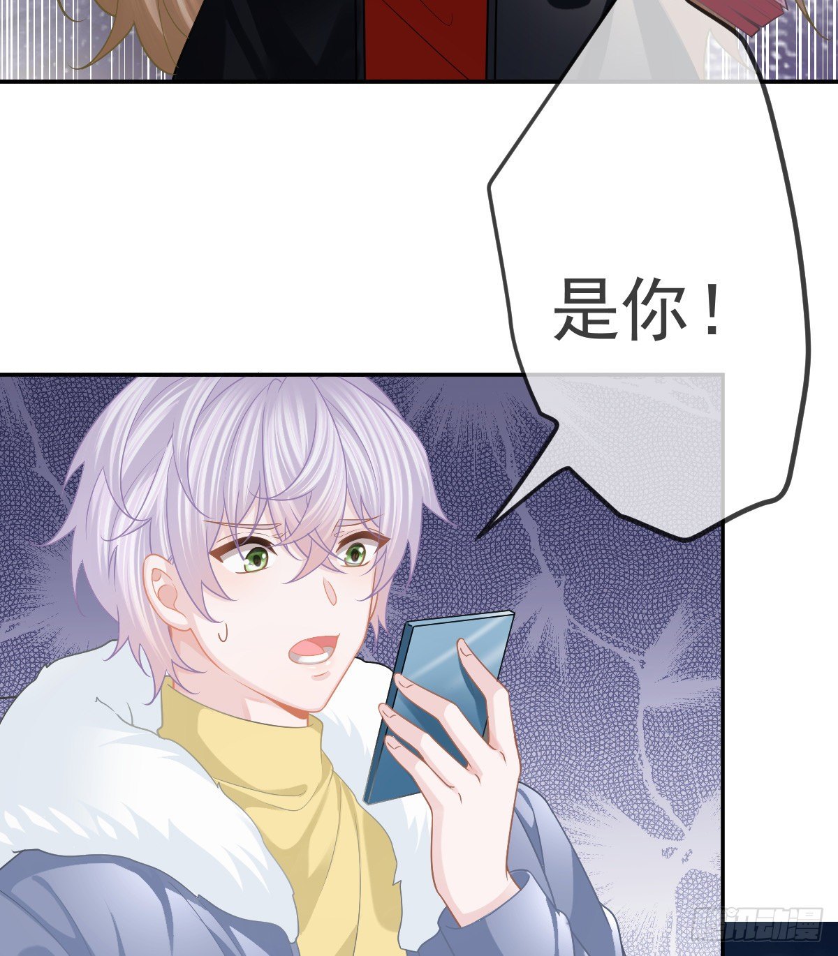 第50话 跪地请罪40