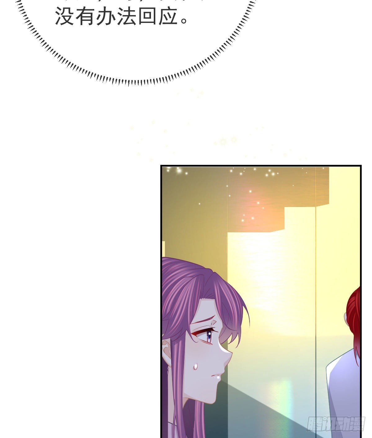 第87话 出售自己47